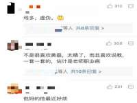 淮安浩后刚信息技术有限公司