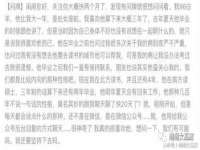 淮安浩后刚信息技术有限公司