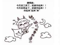 淮安浩后刚信息技术有限公司
