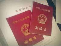 淮安浩后刚信息技术有限公司