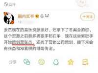 淮安浩后刚信息技术有限公司
